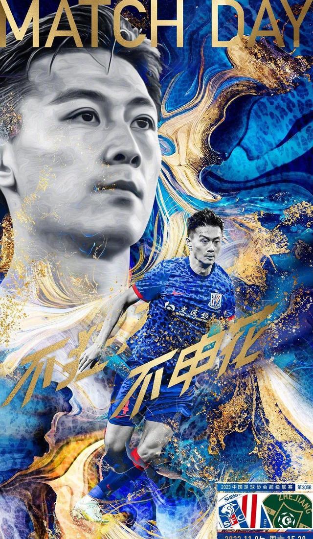 安卓关于今晨亚冠传出新动向，广东宏远门线救险，管理层表态——目标明确，训练强度明显提升的信息